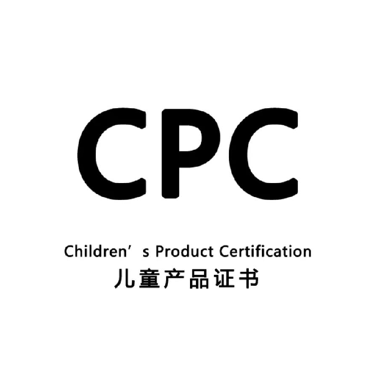 CPC認(rèn)證